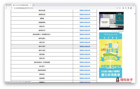 遊戲名稱|遊戲名字產生器：逾200萬個名字完整收錄 